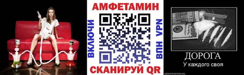 ОМГ ОМГ рабочий сайт  Тайга  Amphetamine VHQ 
