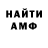 Amphetamine VHQ Savel_ Fell