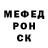 МЕТАДОН кристалл Maiki Maik