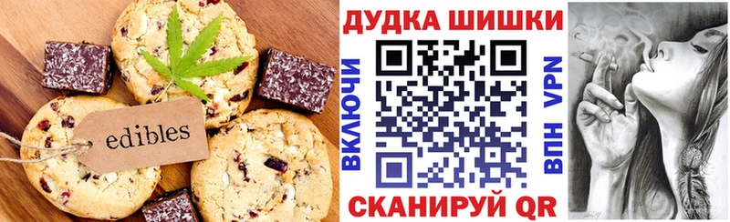 где продают   Тайга  Cannafood марихуана 