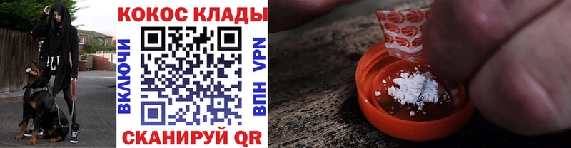 Кокаин Колумбийский Тайга
