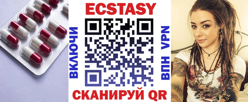 omg как зайти Тайга Ecstasy 300 mg
