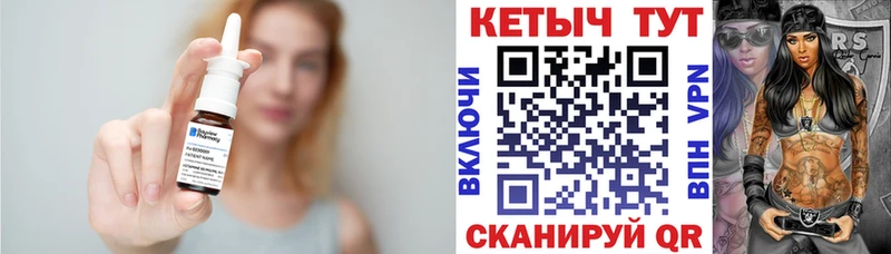 наркошоп Тайга КЕТАМИН ketamine
