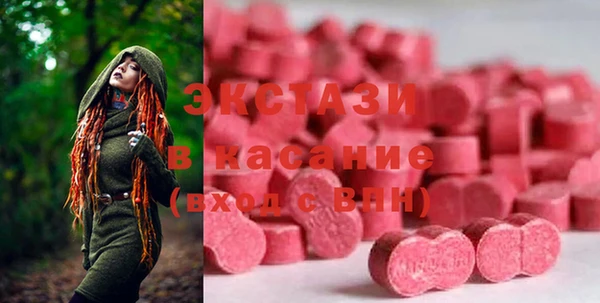 тгк Армянск