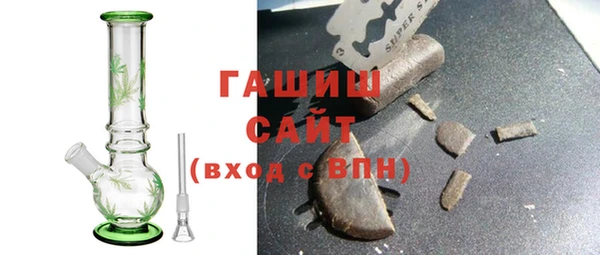 ГАЛЛЮЦИНОГЕННЫЕ ГРИБЫ Арсеньев
