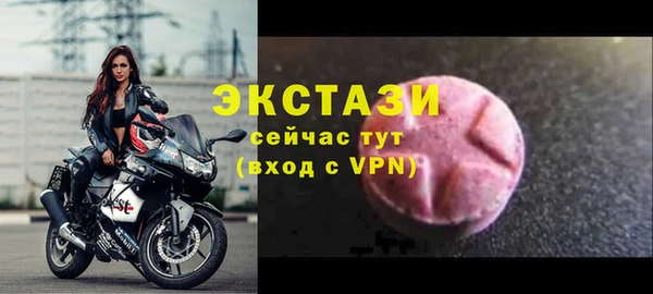 ГАЛЛЮЦИНОГЕННЫЕ ГРИБЫ Арсеньев