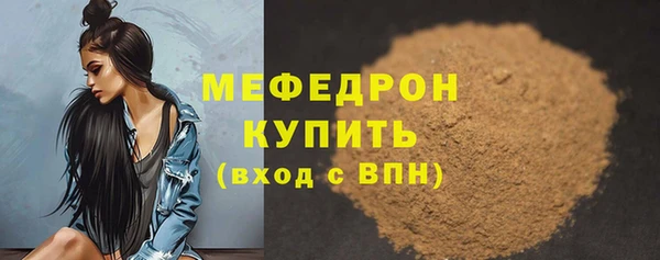 амф Аркадак