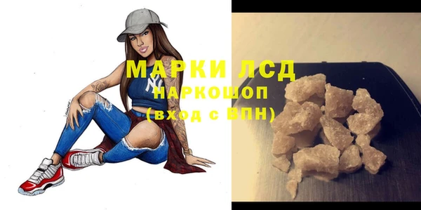 тгк Армянск