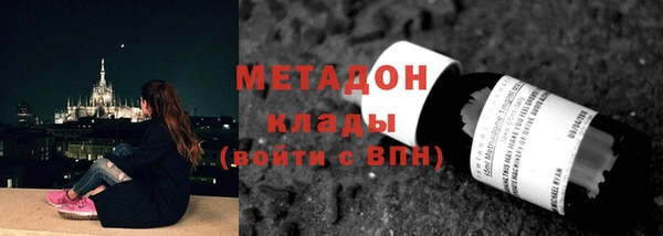тгк Армянск