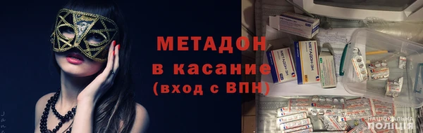 тгк Армянск