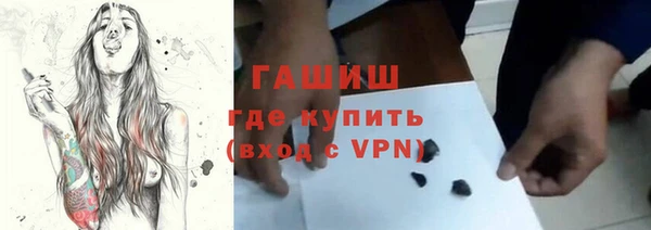 тгк Армянск