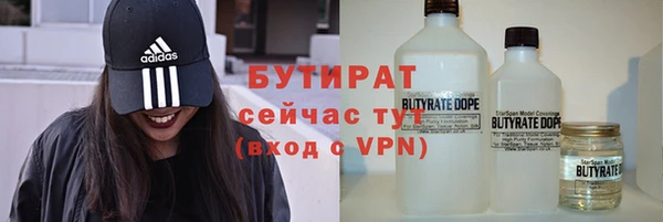 ГАЛЛЮЦИНОГЕННЫЕ ГРИБЫ Арсеньев