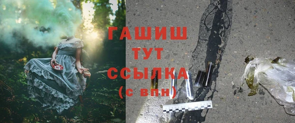 ГАЛЛЮЦИНОГЕННЫЕ ГРИБЫ Арсеньев