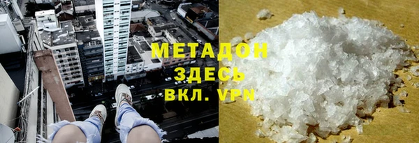 ГАЛЛЮЦИНОГЕННЫЕ ГРИБЫ Арсеньев