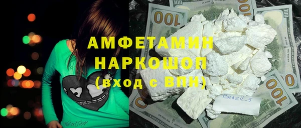 тгк Армянск