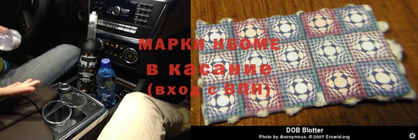 тгк Армянск