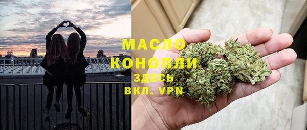 тгк Армянск