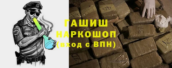 тгк Армянск