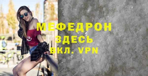 амф Аркадак