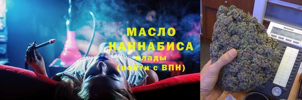 тгк Армянск