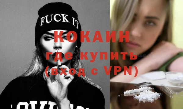 тгк Армянск