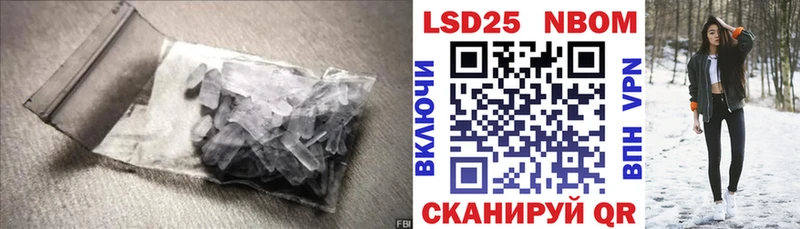 Лсд 25 экстази кислота Тайга
