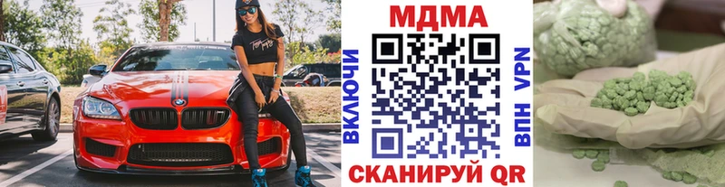 omg вход  Тайга  МДМА молли 