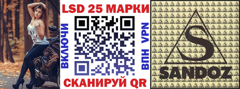Марки NBOMe 1,8мг  как найти закладки  Тайга 